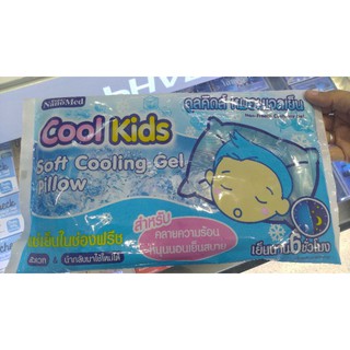 หมอนเจลเย็น cool kids