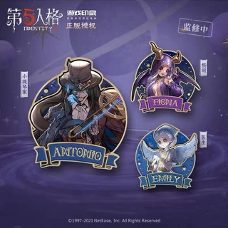 เข็มกลัดโลหะ Fifth Personality Galaxy Series IdentityV