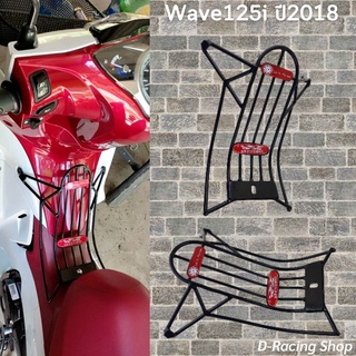 กันรอยเวฟ125ไอ กันลาย สีดำ เหล็กกันรอย wave125i2018