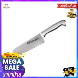 มีดครัว 7 นิ้ว TWIN FISH FORTRESS ด้ามสเตนเลสKNIFE TWIN FISH FORTRESS 7" STAINLESS STEEL