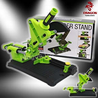 แท่นจับเครื่องเจียร์สไลด์สำหรับเครื่องเจียร์ 100-125mm. รุ่นงานหนัก Angle Grinder Stand