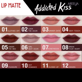 Areeya Addicted Kiss 💗มี20เฉดสีให้เลือก💗