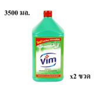 Vim น้ำยาทำความสะอาดห้องน้ำ น้ำยาล้างห้องน้ำ วิม 3500 มล x 2 ขวด