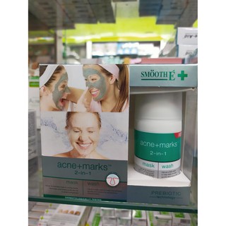 SMOOTH E acne+marks 2 in 1 (30กรัม)