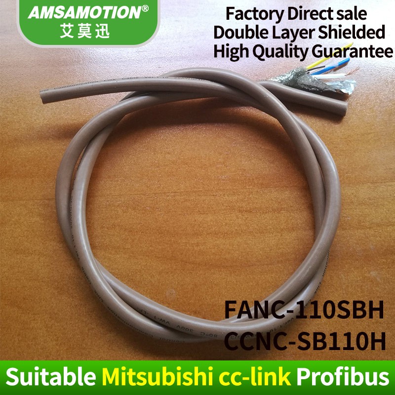 เหมาะสําหรับ Mitsubish CC-Link สายการสื่อสาร 3 Core Profibus สาย CCNC-SB110H FANC-110SBH - รูปที่ 3