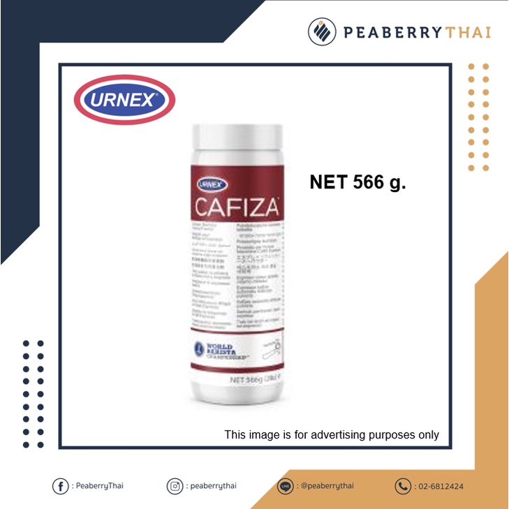 Urnex Cafiza อุปกรณ์ทำความสะอาดเครื่องชงกาแฟ ขนาด  566 กรัม