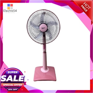 แอคคอร์ด พัดลมตั้งพื้น 16 นิ้ว รุ่น SR-2060 คละสี เครื่องใช้ไฟฟ้าขนาดเล็ก Accord Stand Fan 16" Series #SR-2060 Assorted