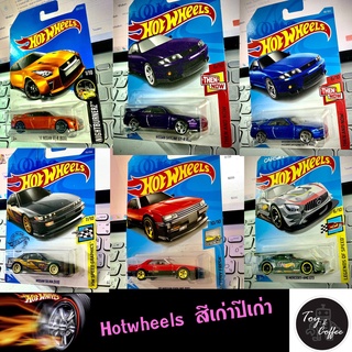 HOTWHEELS งานปีเก่า สีเก่า