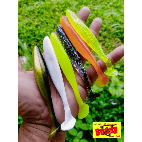 ปลายางใหญ่5"นิ้ว10g.แถมเบ็ด5/0งานชะโดปลาวังแพค4ตัวหางพริ้วเอวอ่อนแอ็คชั่นสวย