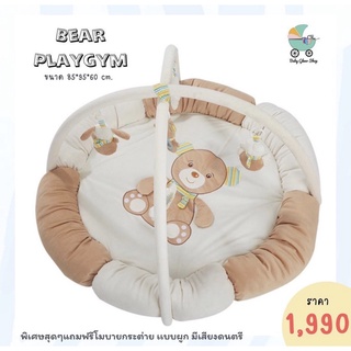 Bear Playgym เพลยิมหมีน่ารักๆ