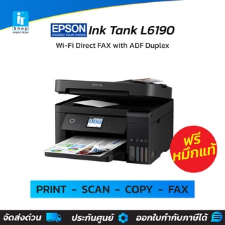 [จัดส่งฟรี] Printer Epson L6190 Ink tank [แถมฟรีหมึกแท้] สามารถออกใบกำกับภาษีได้