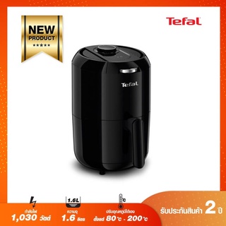 TEFAL หม้อทอดไร้น้ำมัน 1.6 ลิตร รุ่น EY1018 (รับประกันศูนย์ 2ปี)