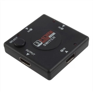 HDMI Switch เข้า3ออก1