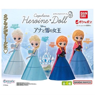 Gashapon Frozen Capchara Heroine Doll กาชาปองโฟรเซ่น