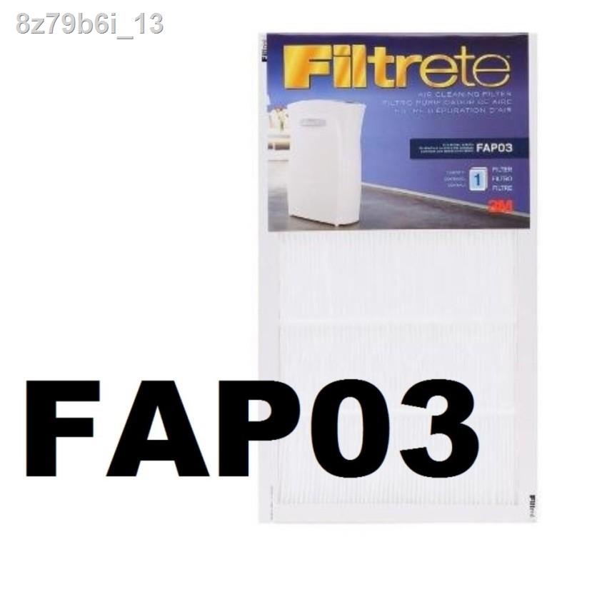 100 % ต้นฉบับ 24 ชั่วโมง✣3M Filtrete Fapf03 ฟิลเตอร์สำหรับเครื่องฟอกอากาศ รุ่นอัลตร้า คลีน Replacement Filter FAP03