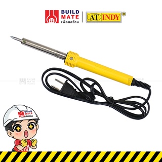 หัวแร้งไฟฟ้า หัวแร้งบัดกรี หัวแร้ง Soldering Iron ด้ามพลาสติก AT INDY ( 40 วัตต์ ขนาด 5 มม.) ทนทาน ร้อนไว จับถนัดมือ