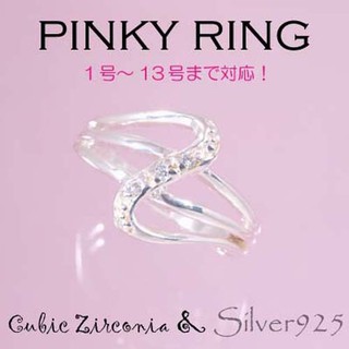 💍แหวน Cubic Zirconia (CZ) Tiira 1169  (สีเงิน)