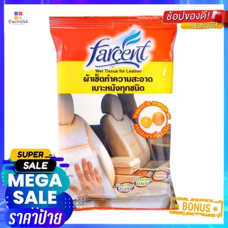 ผ้าทำความสะอาดเคลือบเฟอร์นิเจอร์หนัง FARCENT 11.5x22cm สีขาวLEATHER WIPES FARCENT 11.5X22CM WHITE