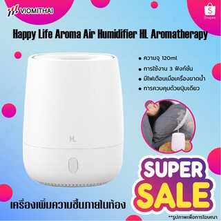 Xiaomi HL AIR humidifier Aromatherapy diffuser เครื่องเพิ่มความชื้นภายในห้อง แบบ USB Quiet เครื่องสร้างหมอกอโรมากับ