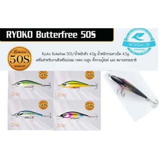 Ryoko Butterfree 50S/4g.