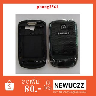 บอดี้(หน้ากาก)Samsung S3850 ดำ