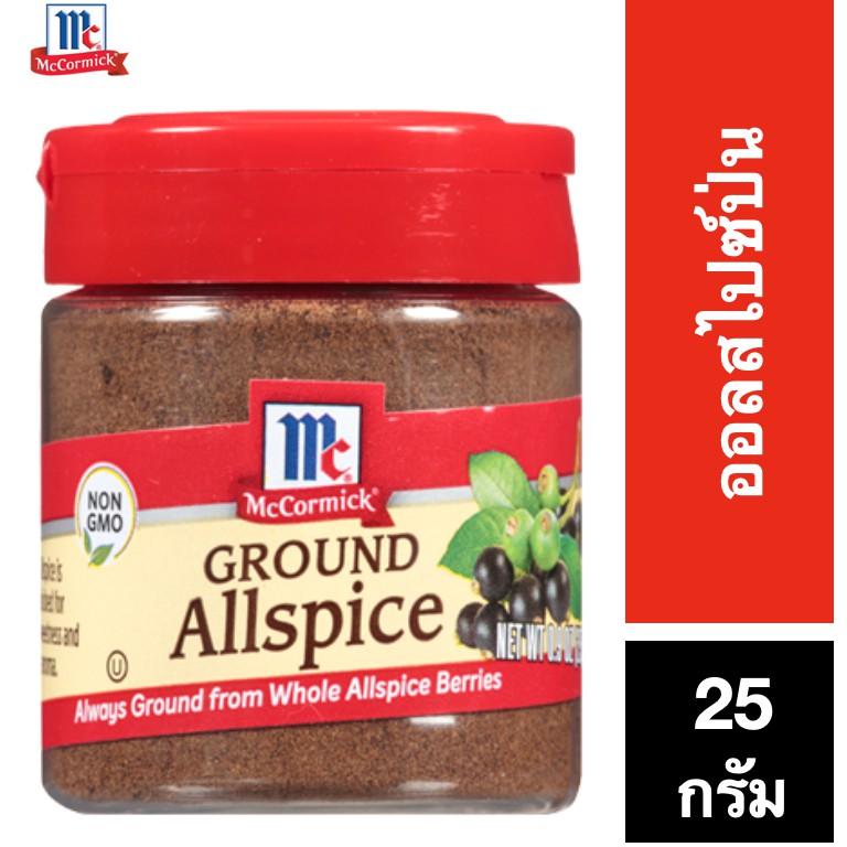 McCormick Ground Allspice 25g แม็คคอร์มิคออลสไปซ์ป่น 25 กรัม | Shopee ...