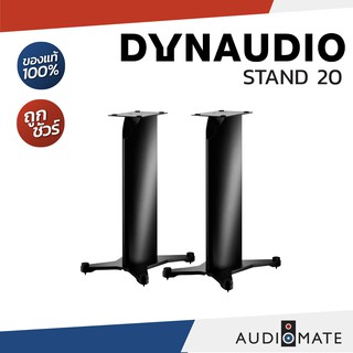 DYNAUDIO STAND 20 SPEAKER STAND / รับประกันคุณภาพโดย บริษัท Bulldog Audio /AUDIOMATE