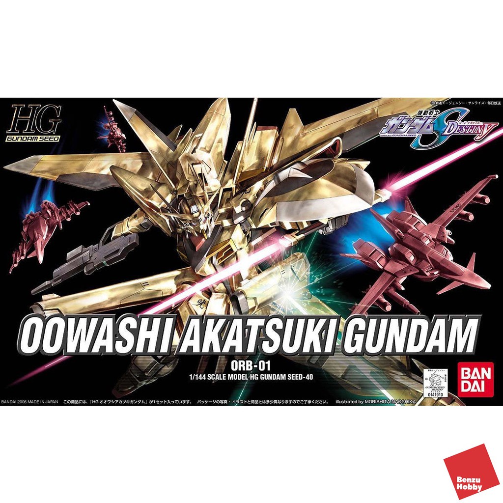 *พร้อมส่ง มีส่งด่วน* HG 1/144 SEED OOWASHI AKATSUKI GUNDAM