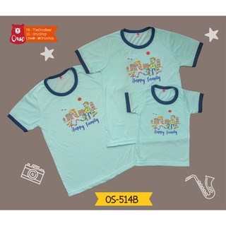 เสื้อครอบครัว ลาย Happy Family  OS-514B