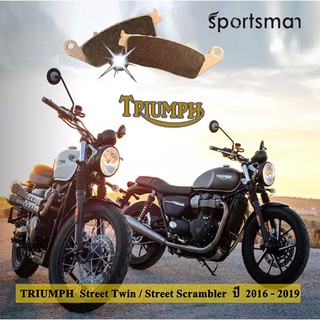 ผ้าเบรคมอเตอร์ไซค์ (ด้านหน้า) Triumph Street Twin, Street Scramble (Sintered HH)