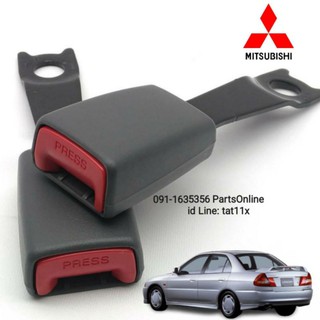 ตัวล็อคเข็มขัดนิรภัย Mitsubishi ท้ายเบนซ์