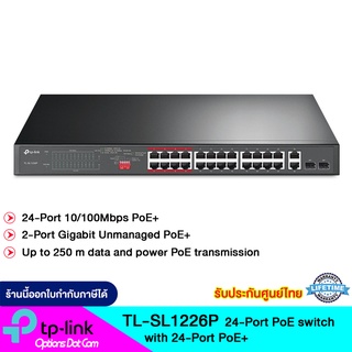 TP-Link  TL-Sl1226P 24-Port 10/100Mbps + 2-Port Gigabit Unmanaged PoE+ Switch