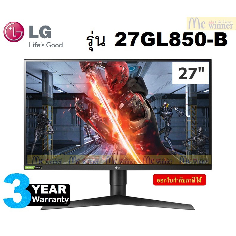 MONITOR (จอมอนิเตอร์) LG 27GL850-B 27" NANO (IPS, DP, HDMI) 2K 144Hz - ประกัน 3 ปี