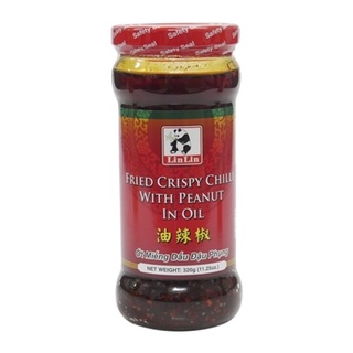 พริกบดในน้ำมันถั่วเหลือง หลิน หลิน 320กรัม (Lin Lin - Fried Chilli with Peanut in Oil -320g.) เหล่ากันมา Lao Gan Ma