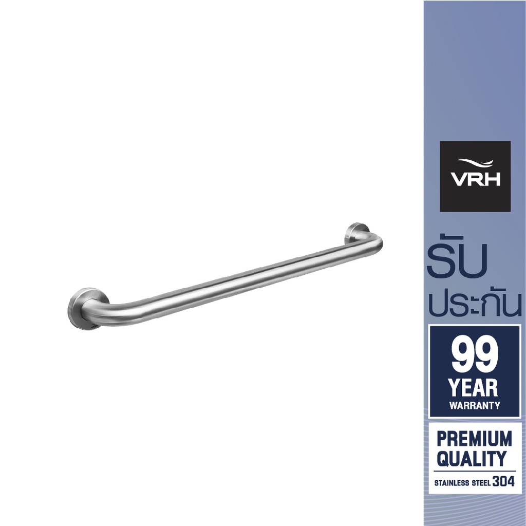 VRH ราวทรงตัวสเตนเลส ขนาดความยาว 600 มม. FBVHC-TS790G ราวพยุง ราวกันลื่น ราวผู้สูงอายุ สำหรับผู้สูงอ
