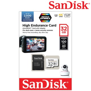 SanDisk High Endurance 32GB microSD Card (SDSQQNR_032G_GN6IA) เมมโมรี่ การ์ด แซนดิส กล้องติดรถยนต์ และ กล้อง วงจรปิด