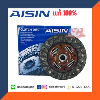 AISIN "แท้" จานคลัทช์ สำหรับ ISUZU TFR 2005cc. (9"24ฟัน) 4JA (เบอร์แท้ 8-97910822-0) [DZS-001]