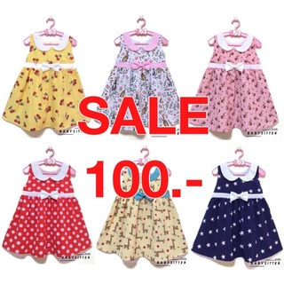 SALE เดรสเด็กผู้หญิง BABYSITTERSHOP