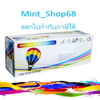 Canon Cartridge 329 สีฟ้า (ตลับเทียบเท่า)