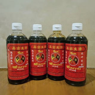 แพค 4 ขวด ซีอิ๊วหวานจี้แซผสมน้ำอ้อยแท้ 500ml ขวดพลาสติกPET
