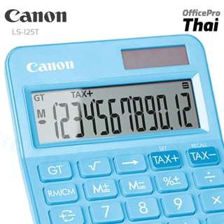 Canon Desktop Calculator รุ่น LS-125T (มีให้เลือก6สี)  คุณสมบัติ - เครื่องคำนวณแบบตั้งโต๊ะ - จอภาพแสดงผล 12 หลัก - สีสัน