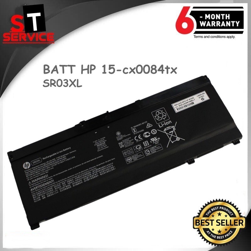 แบตเตอรี่แท้ SR03XL HP Omen 15-CX รบกวนสอบถามก่อนสั่งซื้อ