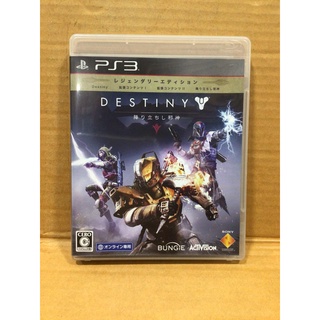 แผ่นแท้ [PS3] Destiny: The Taken King (Japan) (BCJS-35002)