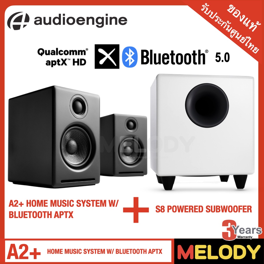 Audioengine A2+ HOME MUSIC SYSTEM W/ BLUETOOTH APTX + Audioengine S8 250W Powered Subwoofer, Built-i