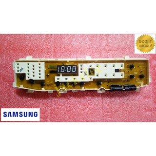 แท้ พาร์ท mfs-ue80nsp-t1 บอร์ดเครื่องซักผ้าซัมซุง samsung