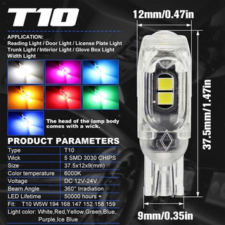 [New!!][1คู่] T10 5SMD3030 Super bright