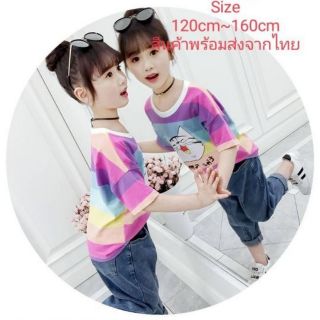 เสื้อยึดเด็กผู้หญิงแฟชั่น รุ่น ลายแมวสีสายรุ้ง(120cm~160cm)