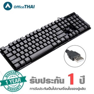Keyboard USB คีย์บอร์ด สีดำ MDtech KB703 คีย์บอร์ดปุ่มมาตรฐาน 104 ปุ่ม รองรับ Window 7/8/10/Vista/XP/2000 กันน้ำสี : ดำ 