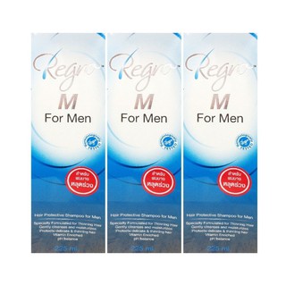 Regro Hair Protective Shampoo For men 225 ml/ขวด(3ขวด)