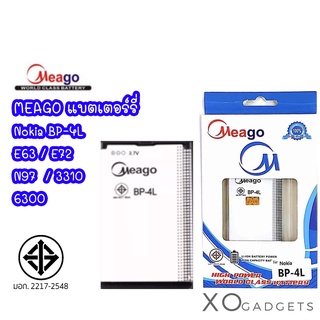 Meago แบตเตอร์รี่ Nokia BP-4L ใช้กับรุ่น E63 E72 N97 3310 6300 แบต 4L nokia 4L batt 4L มี มอก. (รับประกัน 1 ปี)